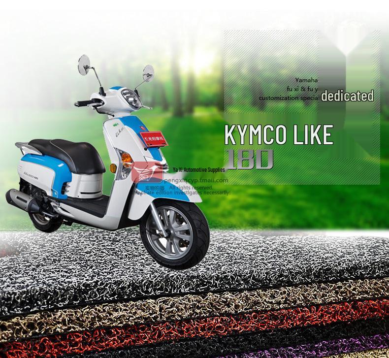 Thickened Silk Non-Slip Footrest Pad for Kymco LIKE180 Scooter, Rainproof