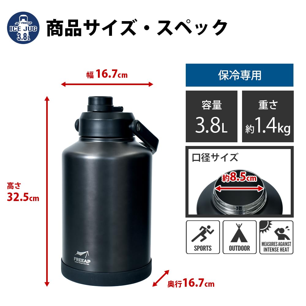 FREEAP Ice Jug, 3.8L, for Water Bottles and Sports Bottles, Ice Tank, 16.3cm Wide x 16.3cm Deep x 32cm High, Ideal for Camping