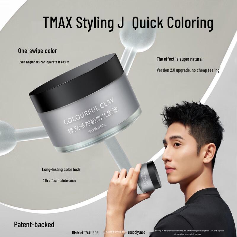 VCAURORA Aurora Disposable Hair Dye Wax
