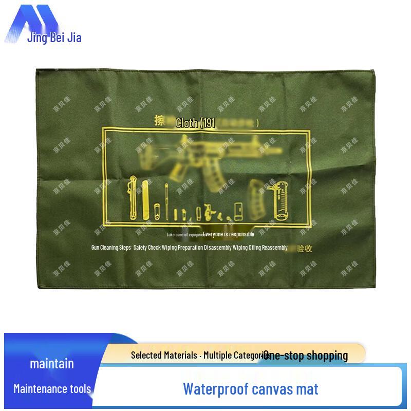 

Jingbeijia Versatile Gear & Maintenance Supplies