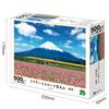 Epoch Jigsaw Japanese Doctor Yellow and Fuji Shizuoka Includes and Score Ticket 500-Piece Puzzle Landscapes Mt. - (38x53cm) 06-401s, Glue, Spatula,
