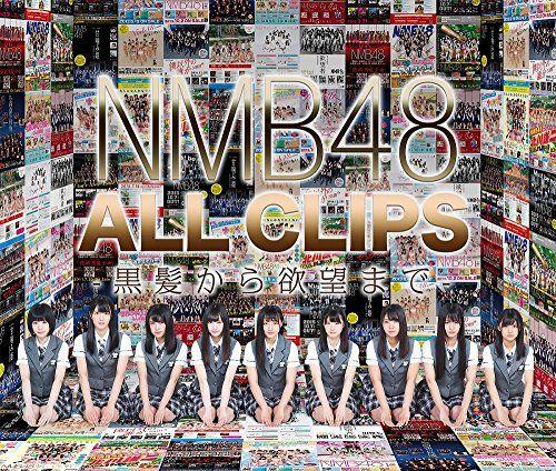 

[USED] NMB48 ALL CLIPS -From Black Hair to Desire- [Blu-ray]