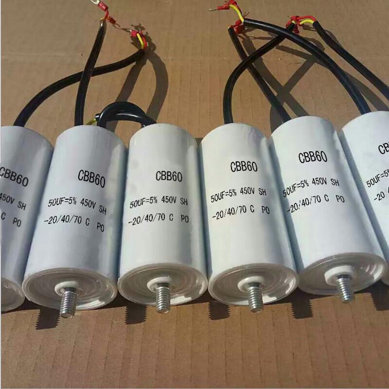 Chun Sen CBB60 Motor Run Capacitor