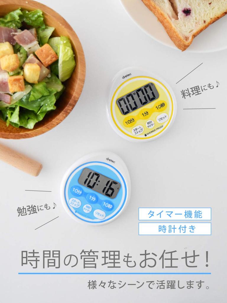 Doritec Drip-proof timer with clock maximum set 99 minutes 50 seconds Blue T-543BL