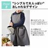 Stylish and Plain Children's Apron, Perfect for Parents and Children, Made from Natural Cotton Linen. Perfect for Girls.
