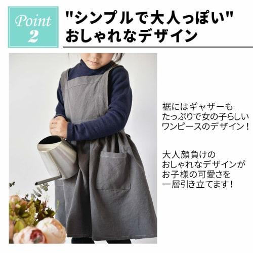 Stylish and Plain Children's Apron, Perfect for Parents and Children, Made from Natural Cotton Linen. Perfect for Girls.