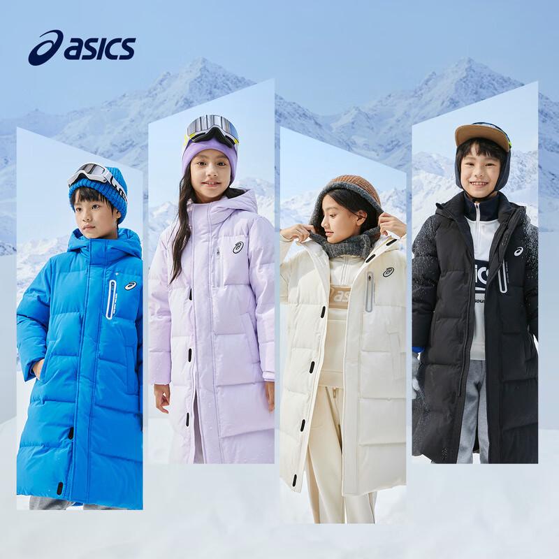 ASICS Kids' Long Winter Down Jacket