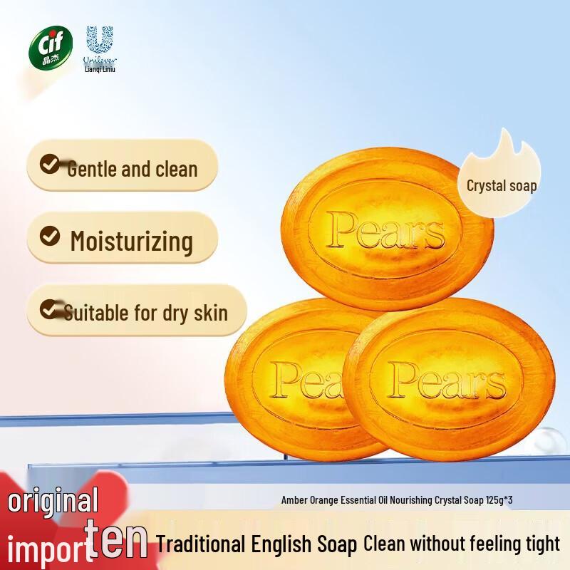 Pears Amber Orange Essential Oil Crystal Soap, 3 x 125g