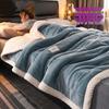Thick Coral Flannel Winter Quilt & Sofa Nap Blanket