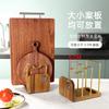 Acacia wood cutting board storage rack Multi-functional kitchen drain storage pot lid rack cutting board rolling panel rack