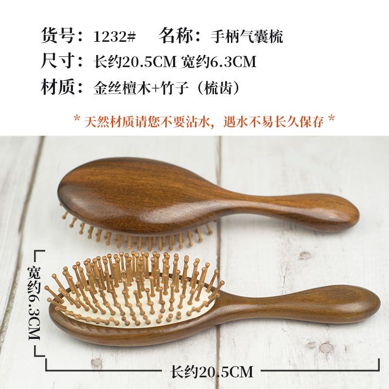 Natural Sandalwood Comb, Meridian Hair Care, Curly Hair Massage, Portable Multi-functional Nose Scrape