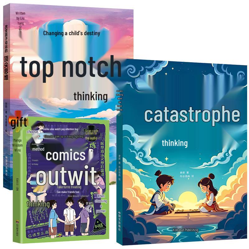Children s Growth Mindset 3-Book Set