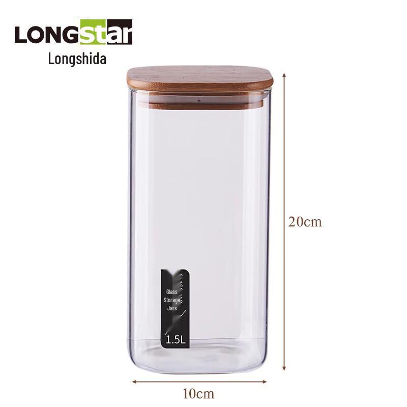 Longshida 1500ML Square Glass Storage Jar with Bamboo Lid