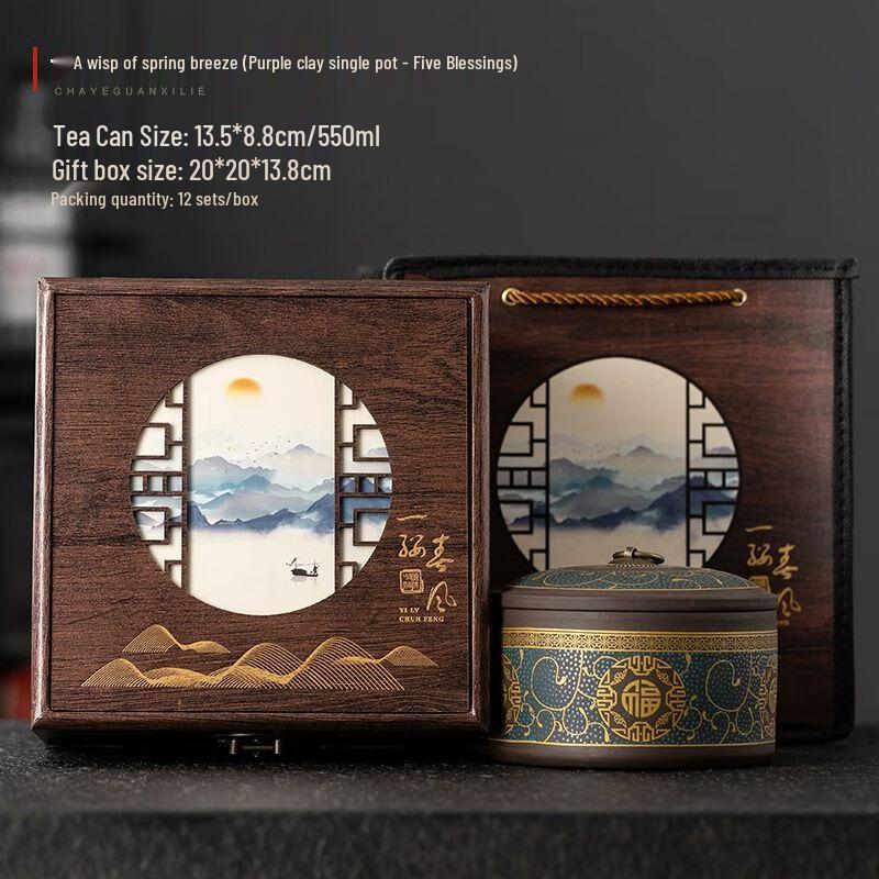 Retro Ceramic Tea Caddy