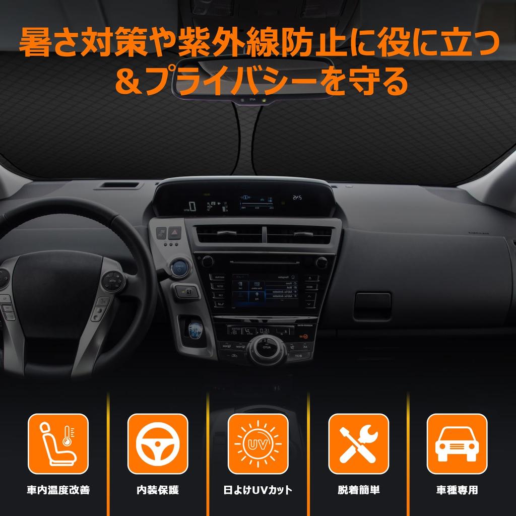 Toyota Prius 60 Series Front Windshield Sunshade Generation PRIUS UV No Suction Cups Light Heat Summer UV Easy Installation and Interior with Storage