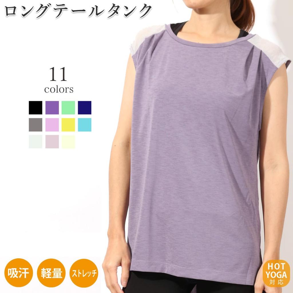 one Yoga Long Tail Tank Top in Dark Gray Pane(t) Women's