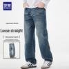 Men's Loose Straight Leg Vintage Wash Denim Jeans