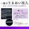 Kose - Clear Turn Hyaluro Tune 1500 Micro Patch