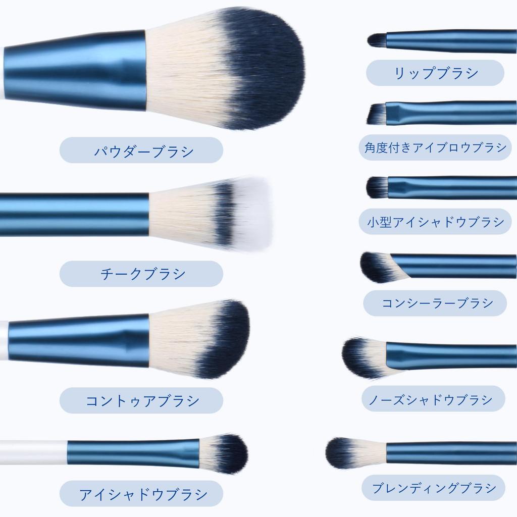 SHELWIN Makeup Brush Powder Blush Eyeshadow Suitable for Sensitive Includes PU Leather Storage Makes a Great Gift 10-Piece Set Brush, Brush, Brush,