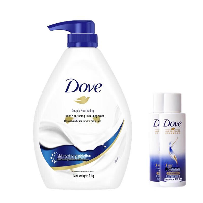 DOVE Deeply Nourishing Bath Milk & Shampoo Bundle
