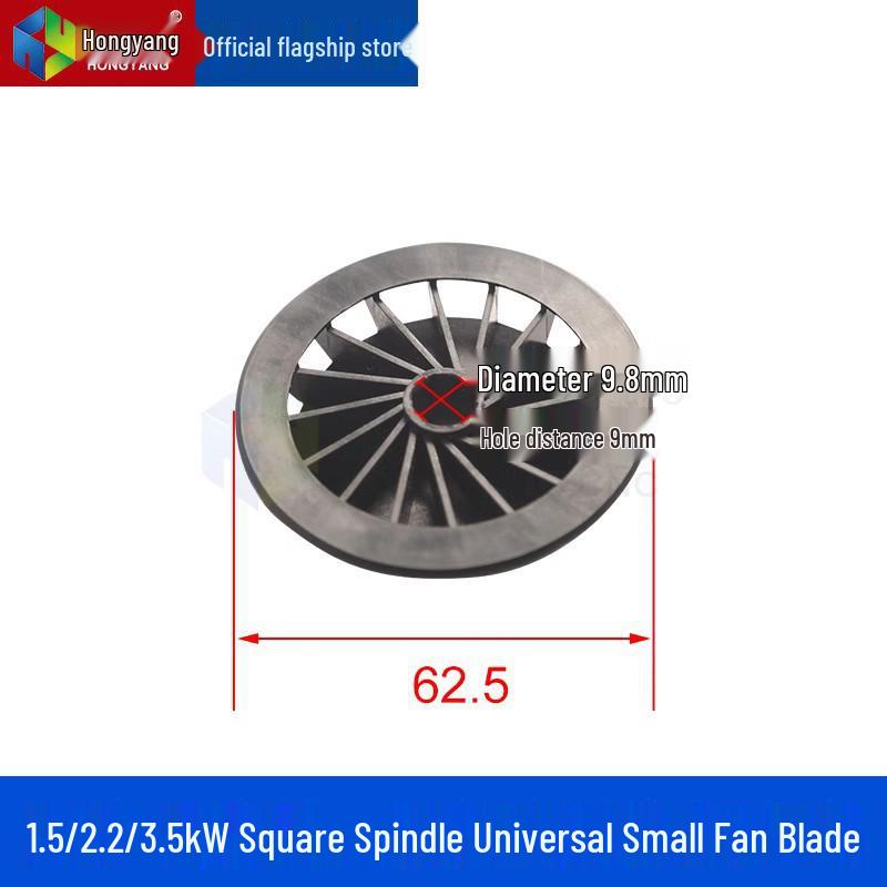 Universal Rear Cover Fan for Air-Cooled Spindle Motor Engraving Machines
