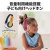 JVCKENWOOD JVC HA-KD10W-Y Wireless Bluetooth Headphones Kids Yellow Up to 16 Hours Playback Microphone Lightweight Volume Limiting Sticker Included
