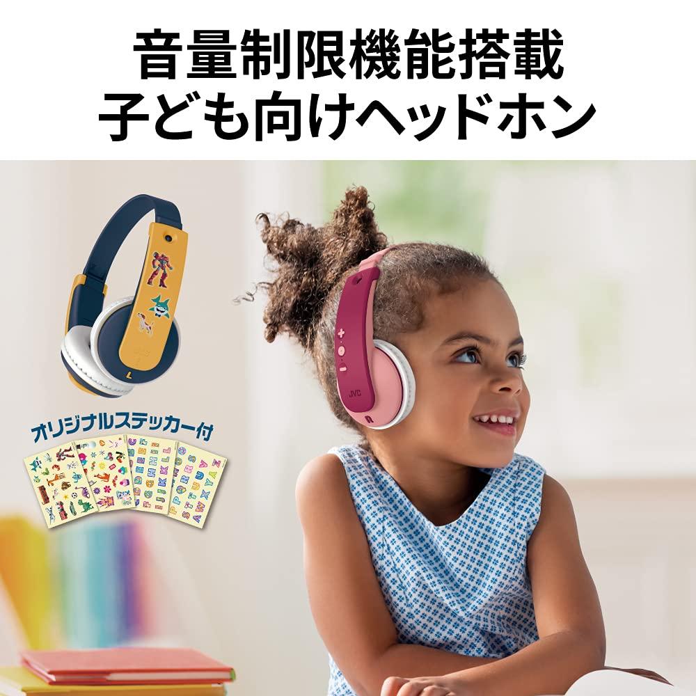 JVCKENWOOD JVC HA-KD10W-Y Wireless Bluetooth Headphones Kids Yellow Up to 16 Hours Playback Microphone Lightweight Volume Limiting Sticker Included