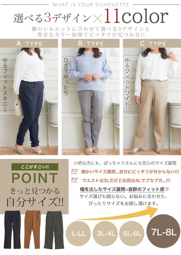 Happy Marilyn Plus Size Find the perfect fit for your specific Choose by Stretch flattering leg Women's Pants. needs. silhouette. fleece-lined, pants.