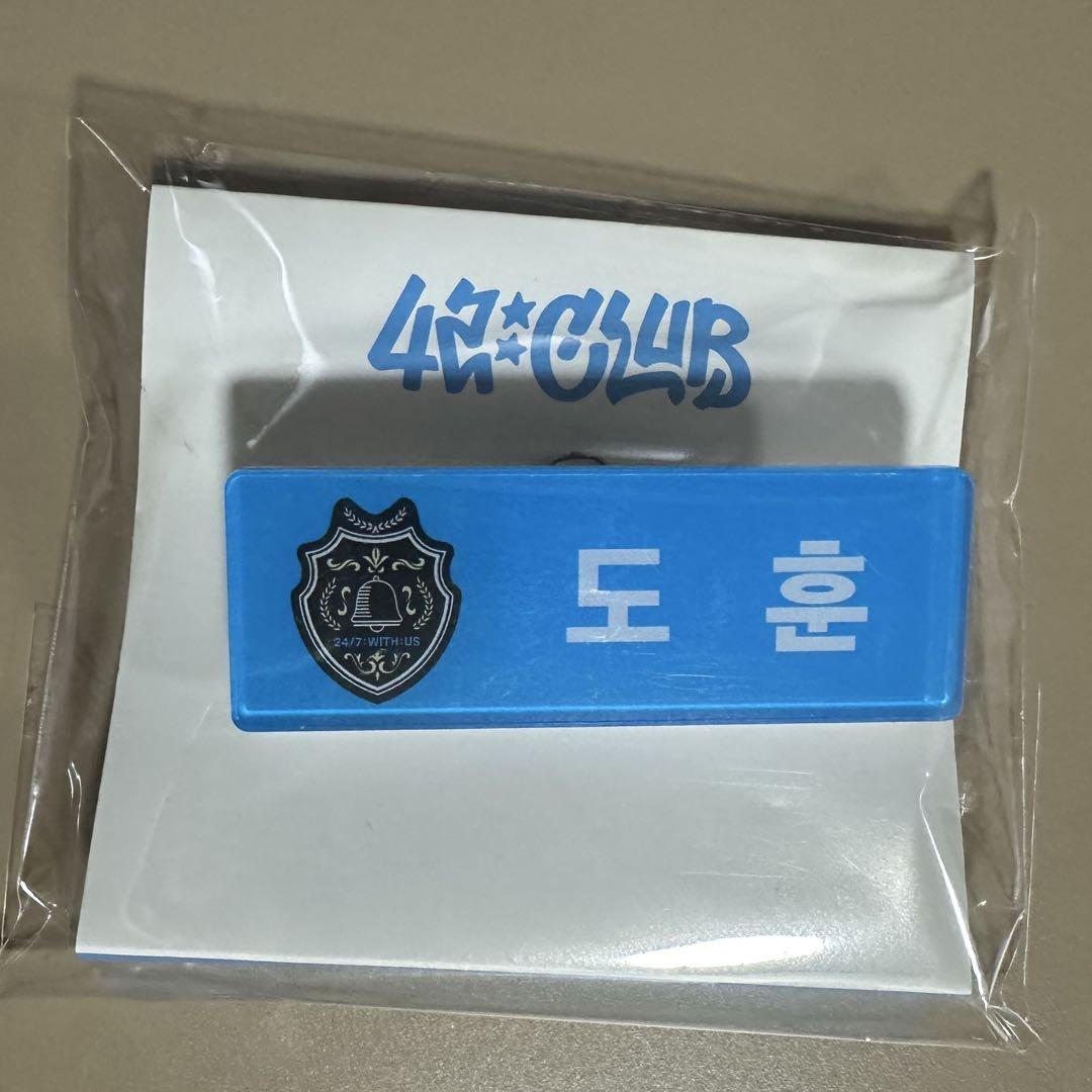 

[Б/У] TWS Бейдж для фан-встречи Дохун