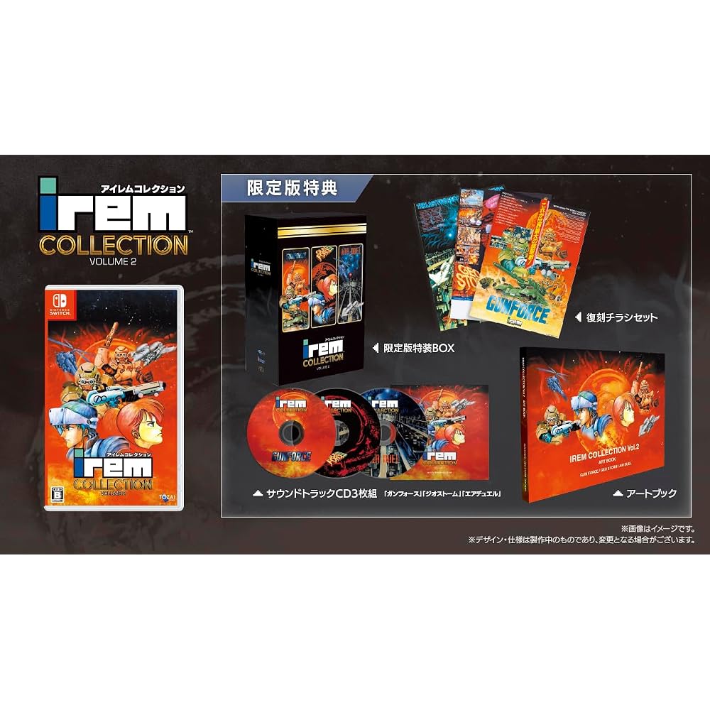 Irem Collection Vol. 2 Limited Edition - Switch [Amazon.co.jp Exclusive] Original Acrylic Key Hol...