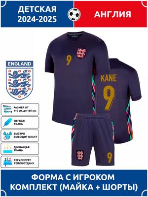 Football Jersey Kane England #9