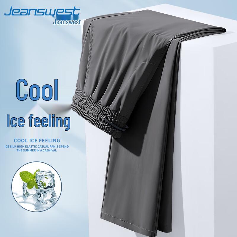 Jeanswest Men's Cooling Ice Silk Straight Casual Pants