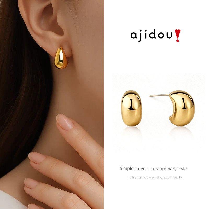 

Ajidou Ajidou Earrings for Women, Retro Hong Kong Style Earrings, Gold Earrings, Ear Buckles, Niche Earrings, Earrings [Streamer Gold] Small Gold Bean Earrings S