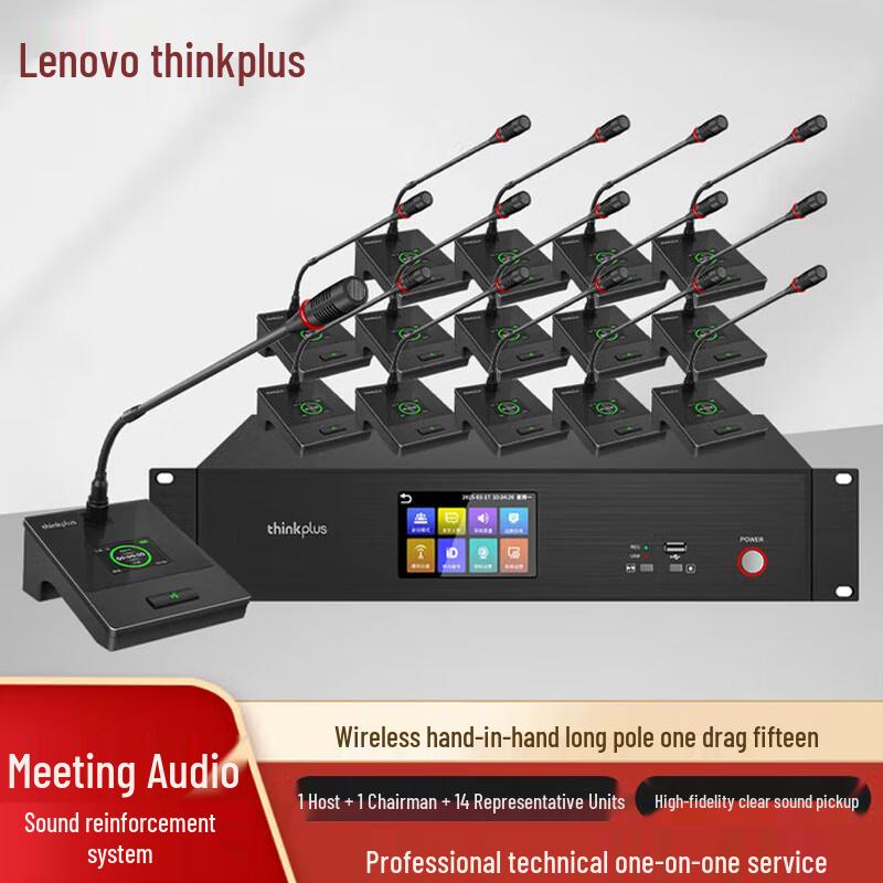 Lenovo thinkplus LS88 Wireless Digital Conference Microphone System (CN version)