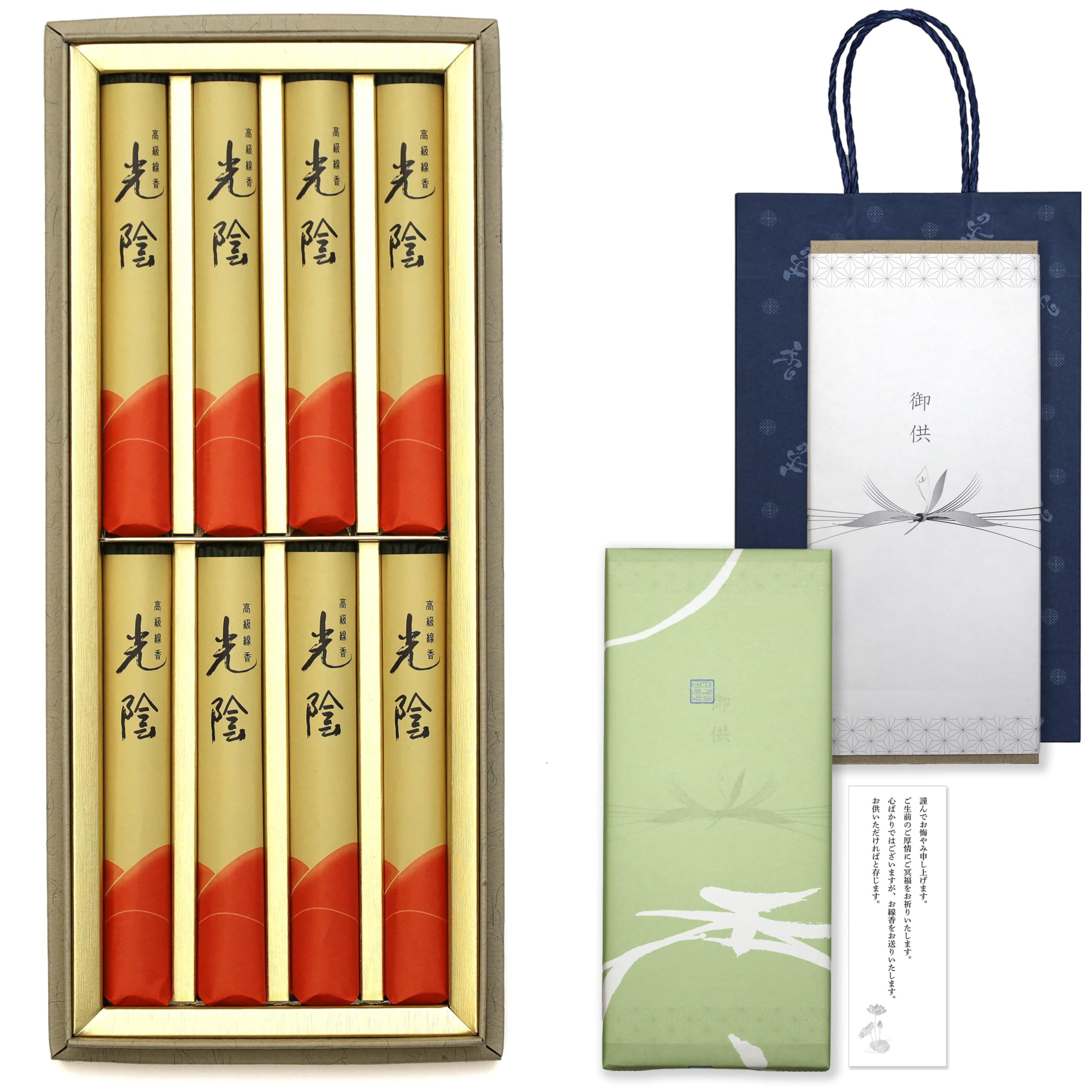 

Подарочный набор благовоний «Симпатия» с внутренним соболезнованием и сумкой для переноски, изготовленный в Лоу, идеально подходящий для буддийских поминок и первого [Кои Бякудан] Упаковка,