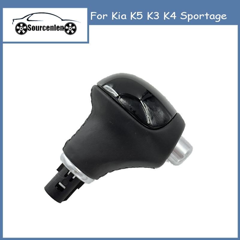Brand New High Quality Automatic Gear Shift Lever Knob Gear Shift Knob Assembly For Kia K5 K3 K4 Sportage