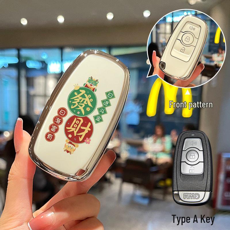 

Key Cover for Great Wall Haval: H6 2nd Gen, Big Dog, Menglong, M6/H2, Divine Beast, C50/C30, Red Hare National Tide Edition.