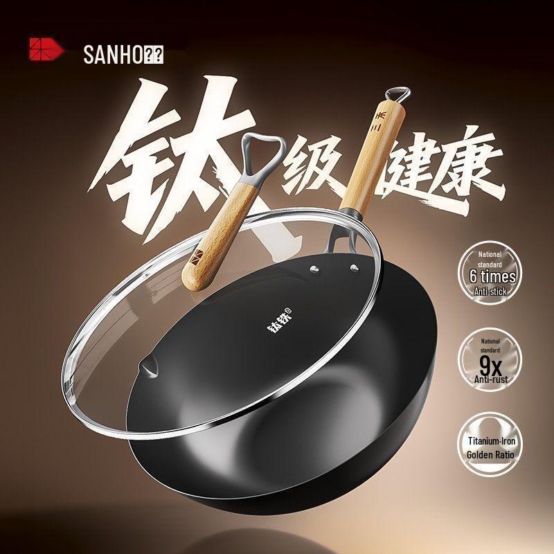 Sanhe Titanium Iron Non-Stick Stir-Fry Pan