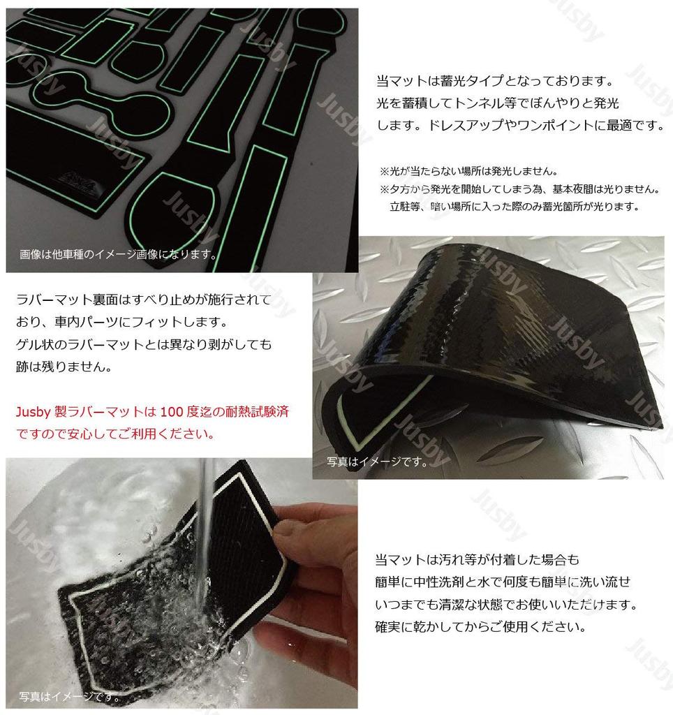 [Without Electric P] Toyota Rise & Daihatsu Rocky (RAIZE Rocky) Interior Rubber Mat (White