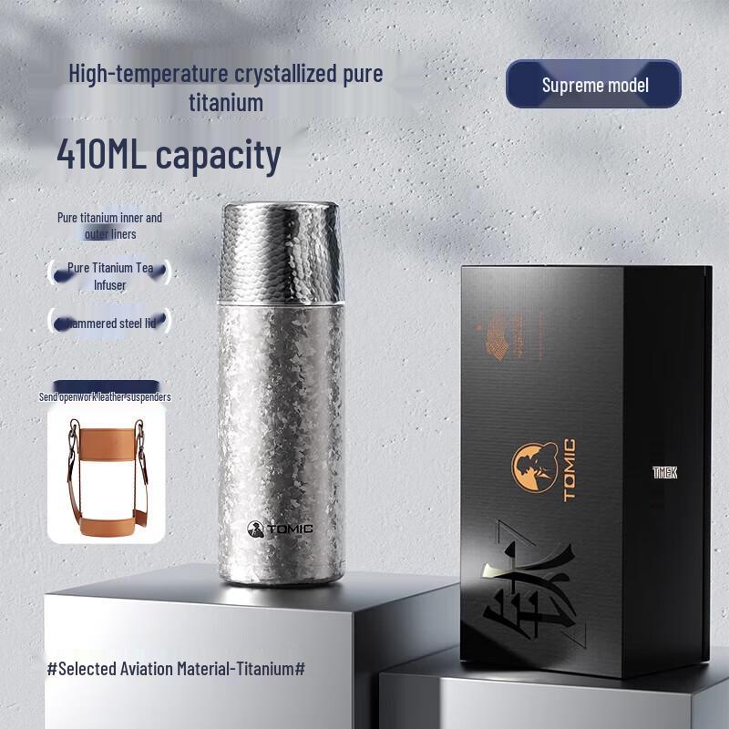 TOMIC Titanium Tea Infuser Insulated Cup