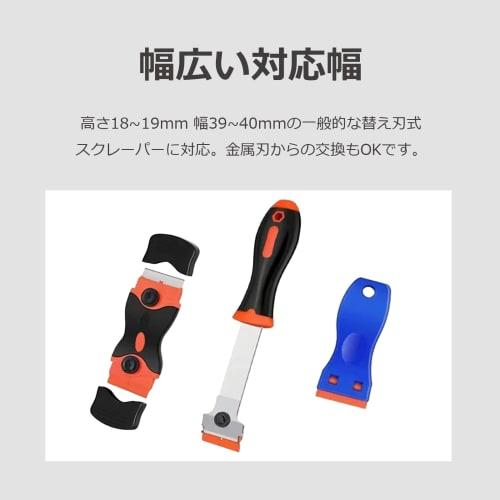 lifactlab. Plastic Scraper Replacement Blades, Resin Blades for Sticker Removal, Made of POM Resin, Pack of 100