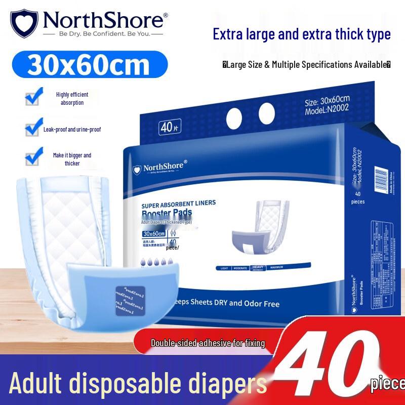 NORTHSHORE Thickened Adult Incontinence Pads