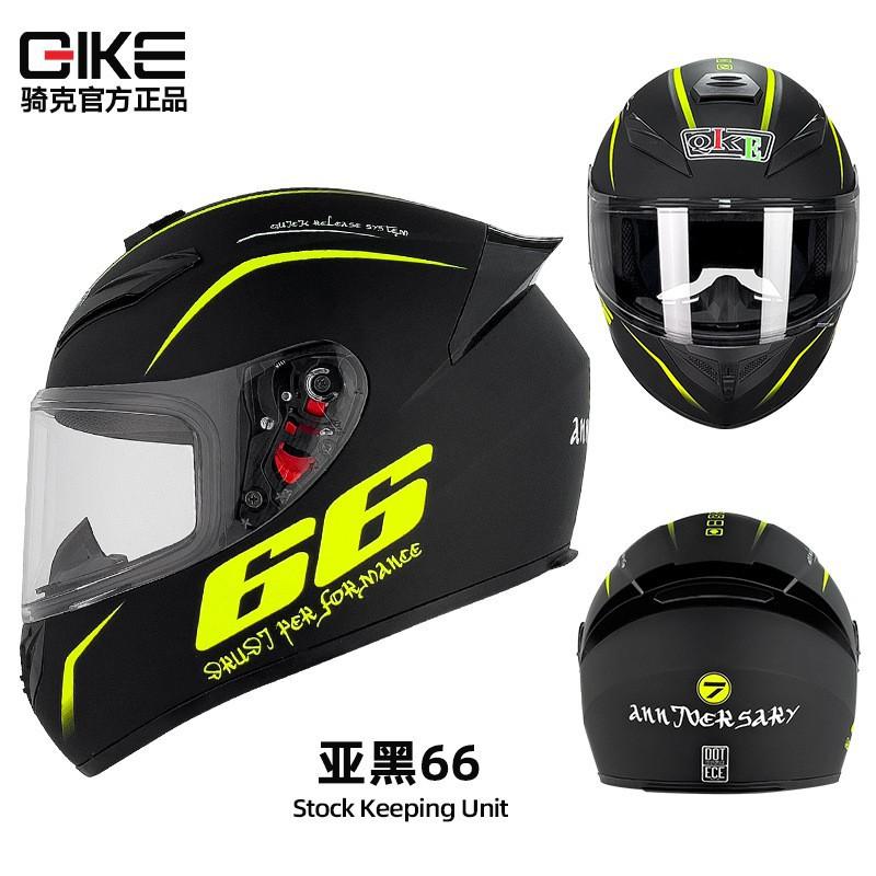 Helmet Women s Motorcycles Men s Full 3c National Standard Four-season Universal Locomotive Electric Vehicle Safety 2XL