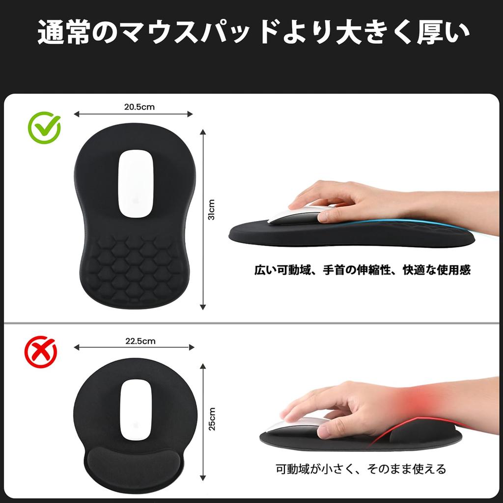 EooCoo Ergonomische Handgelenkstütze Mauspad mit geneigtem Handgelenk-Massagepunkt Dickes Gel Tendinitis Kabellose Maus Ermüdung Wasserdicht und Waschbar Schwarz