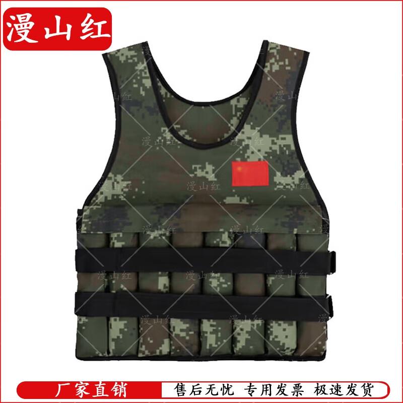 Manshanhong Adjustable Weighted Fitness Vest