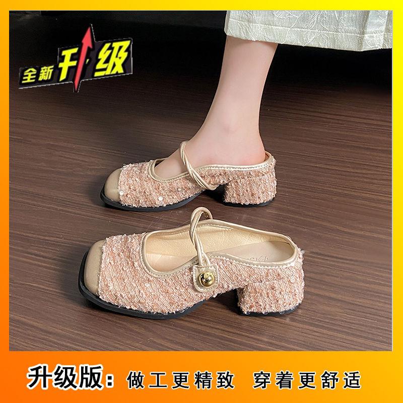 

Баотоу полутапочки женские летние 2025 новые французский вечерний ветер пайетки туфли Мэри Джейн толстый каблук ленивые крутые тапочки 42