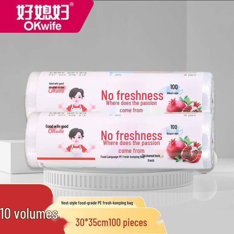 OKWIFE Vest-Style Fresh Food Storage Bags 10 Rolls
