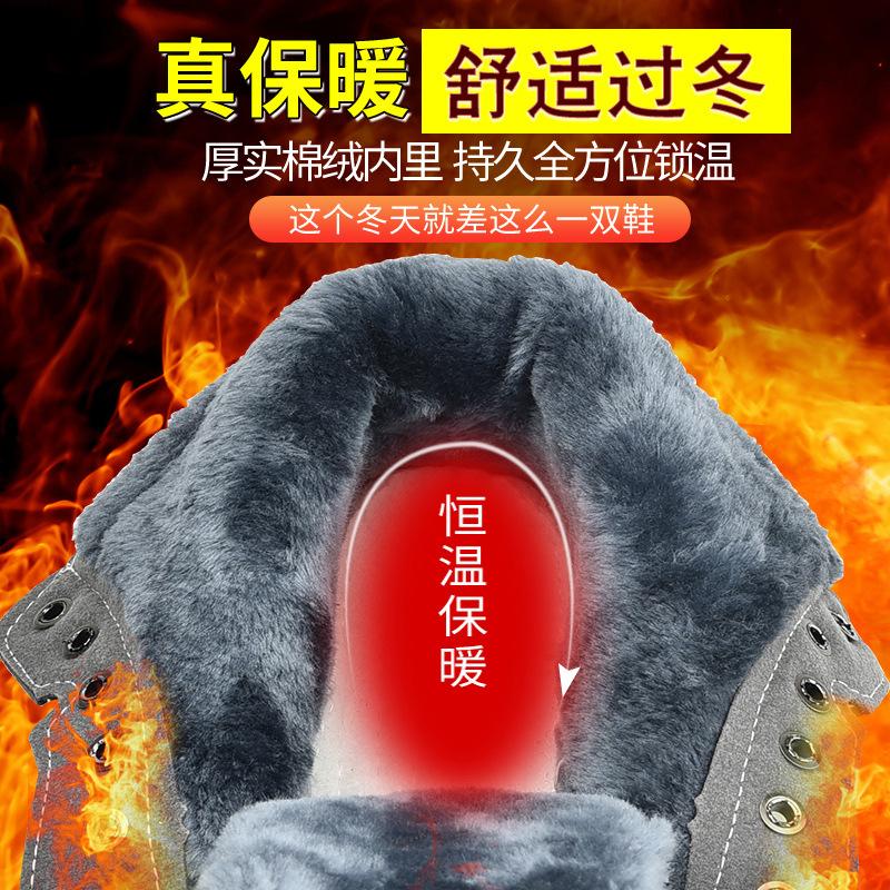Winter Cotton Shoes Anti-smashing and Anti-piercing Steel Bag Head Non-slip, Wear-resistant and Non-slip Electric Welding Work Shoes