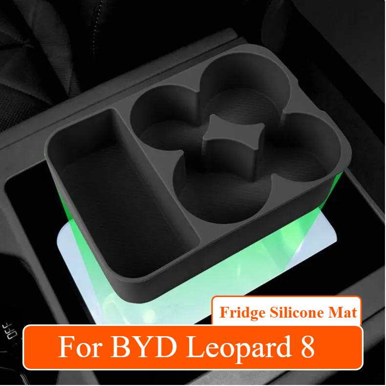 For BYD Leopard 8 Car Central Control Refrigerator Silicone Pad Auto Refrigerator Limit Fixed Grid Anti-slip Mat