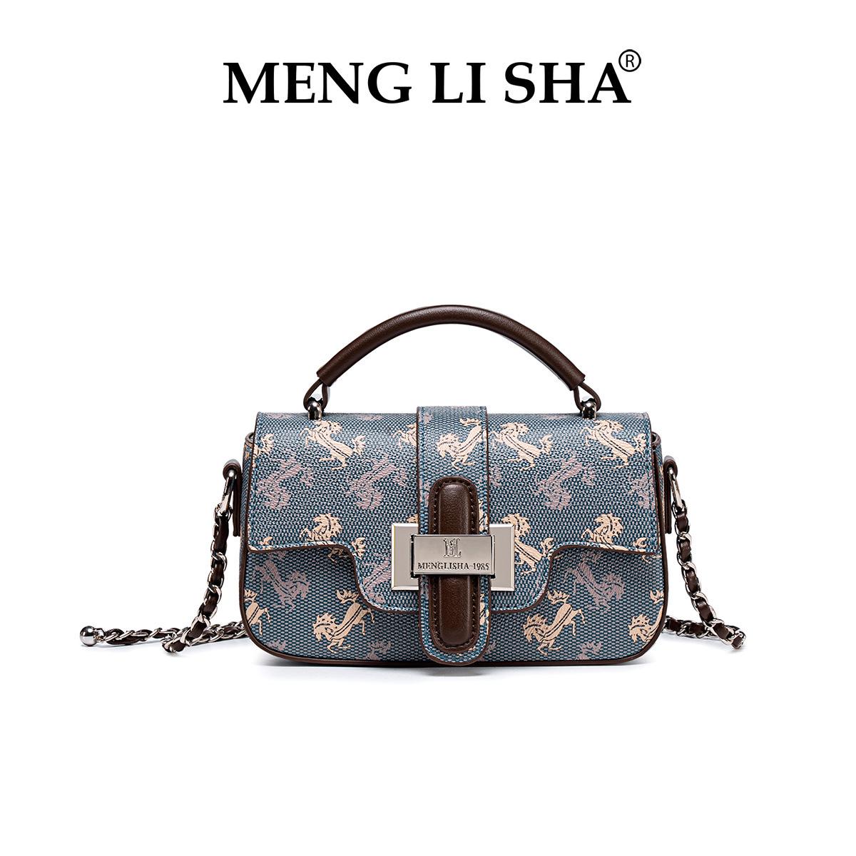 

Elegant Luxury Print Chain Crossbody Bag for Women - Versatile Summer Shoulder or Handheld Accessory синий/кофейный